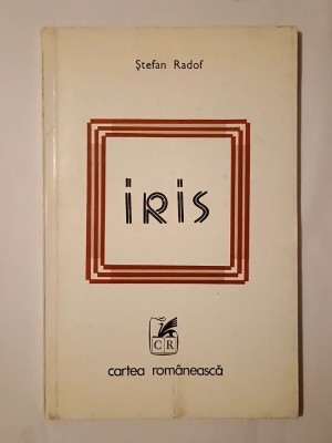 Ștefan Radof - Iris (1976) (tiraj 590 ex.) foto