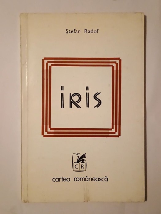Ștefan Radof - Iris (1976) (tiraj 590 ex.)