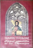 CHIPUL NEMURITOR AL LUI DUMNEZEU VOL.2-DUMITRU STANILOAE-359892
