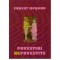 Ernest Husanu - Povestiri nepovestite - 124416