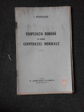 COOPERATIA ROMANA IN CADRUL COOPERATIEI MONDIALE - I. RADUCANU