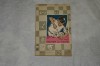 Mester la toate - Mihai Tanciu - 1965 - Carte educativa pentru copii