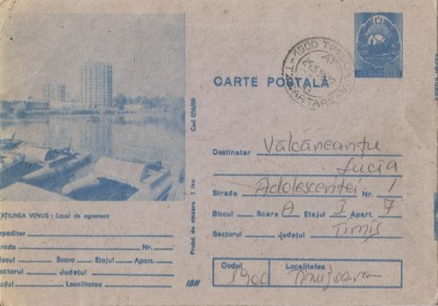 *Romania, Venus, Lacul de agrement, c.p. circulata loco, eroare, 1990 foto
