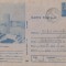*Romania, Venus, Lacul de agrement, c.p. circulata loco, eroare, 1990