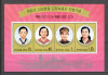 Coreea de Nord.2002 85 ani nastere Kim Jong Suk-Bl. SC.337, Nestampilat
