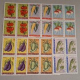 Romania MNH 1963 - Cultura legumelor timpurii - LP 556 X4