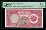 Irak 5dinar 1959 P54a UNC