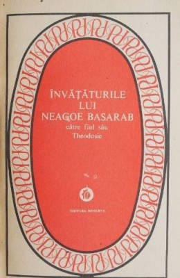 Invataturile lui Neagoe Basarab catre fiul sau Theodosie foto