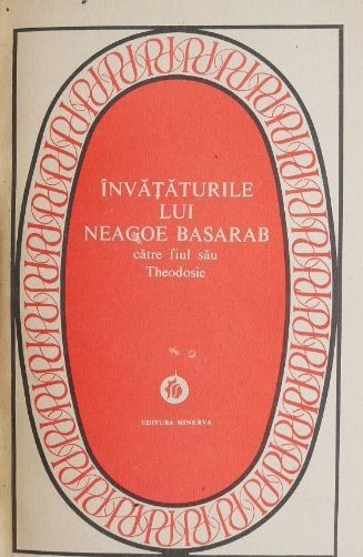 Invataturile lui Neagoe Basarab catre fiul sau Theodosie