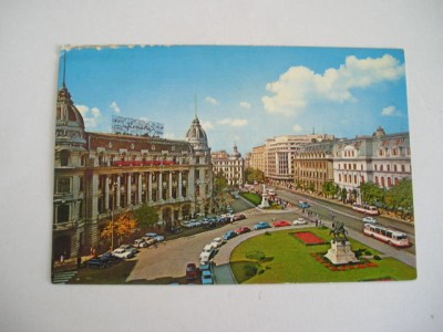 QW23 B - Carte postala - tematica turism - vedere - Romania - Bucuresti 102 foto