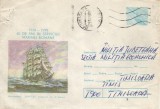 Romania, Nava-scoala &quot;Mircea&quot;, acuarela de V. Donici, plic circulat, 1979