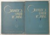 GRAMATICA LIMBII ROMANE, VOL. I - II, EDITIA A II - A REVAZUTA SI ADAUGITA de FINUTA ASAN, RODICA OCHESANU, I. RIZESCU, MIRCEA MITRAN, 1963