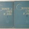 GRAMATICA LIMBII ROMANE, VOL. I - II, EDITIA A II - A REVAZUTA SI ADAUGITA de FINUTA ASAN, RODICA OCHESANU, I. RIZESCU, MIRCEA MITRAN, 1963