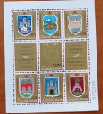YUGOSLAVIA-1970-STEME- BOC.de 6v.--MNH-Vezi-Scan