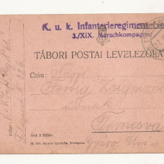 D1 Carte Postala Militara k.u.k. Imperiul Austro-Ungar , 1916, Temesvar