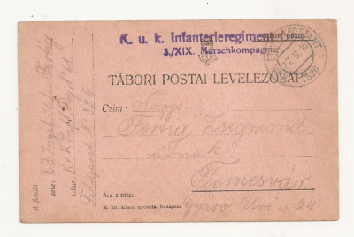 D1 Carte Postala Militara k.u.k. Imperiul Austro-Ungar , 1916, Temesvar foto