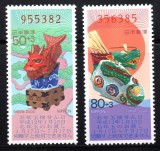 JAPONIA 1999, Loto, serie neuzata, MNH