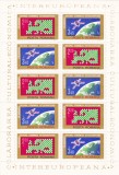 ROMANIA 1974 LP 845 a COLABORAREA CULTURAL ECONOMICA BLOC DE 5 SERII MNH, Istorie, Nestampilat