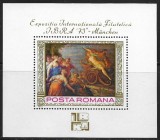 Romania MNH 1973 - Expozitia Filatelica IBRA 73 Muenchen - LP 823