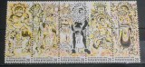 Palau 1980 Festival de Arte din Pacificul de Sud, Costume serie 5v nestampilata