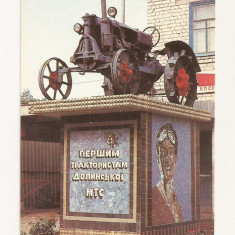 FA35-Carte Postala- UCRAINA - Reg. Kirovohrad, Dolynska, Pentru Tractoristi