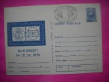 HOPCT LOT 14216 EXPO FILATELICA ROMANIA -CEHOSLOVACIA 1975 BUCURESTI -IP-NECIRCULATA