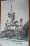 Carte postala, Cluj, Catedrala Ortodoxa Romana, 1929