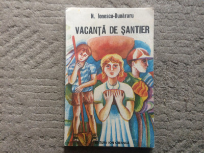 VACANTA DE SANTIER N. IONESCU DUNARARU ilustrata editura ion creanga 1989 RSR foto