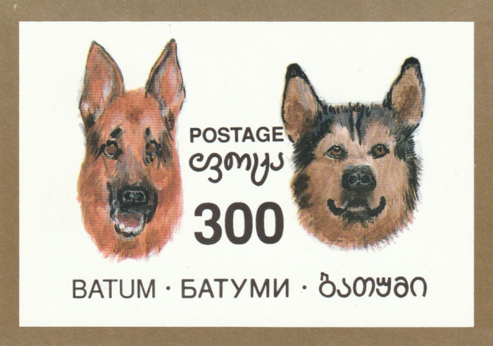 Batum 1994- Fauna, caini,- colita nedantelata,nestampilata,GB-BT Col.16/1