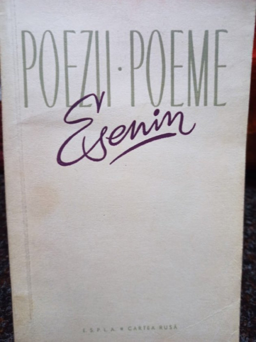 Esenin - Poezii. Poeme (editia 1959)