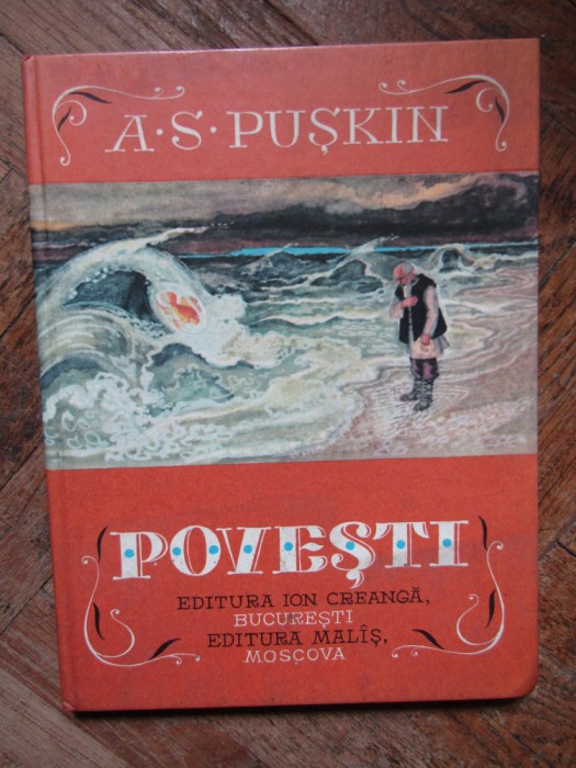 A. S. Puskin - Povesti (1980, editie cartonata)
