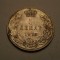 1 Dinar 1915 UNC Piesa de Colectie