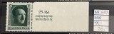 Germania Al Treilea Reich Congresul Nurnberg 1937 6 Rpf Margine Dreapta MNH -A1000