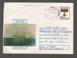 CPIB 20388 PLIC INTREG POSTAL - CORABIA &quot;MARITA&quot; 1843 ACUARELA EUGEN SERBAN