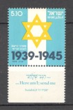 Israel.1979 Brigada evreiasca din Armata Britanica-cu tabs MI.241