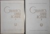 Gramatica Limbii Romane Vol. 1-2, Al. Graur, Mioara Avram, 1966, Editura Academiei Romane, 1022 Pagini