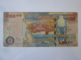 Rara! Zambia 50000 Kwacha 2008