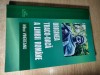 Mihai Vinereanu - Originea traco-daca a limbii romane (Editura Pontos, 2000)