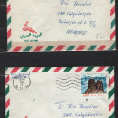 ALGERIA 1982/83 - ARHITECTURA. MOSCHEE. PLICURI CIRCULATE, Y18