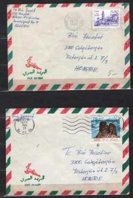 ALGERIA 1982/83 - ARHITECTURA. MOSCHEE. PLICURI CIRCULATE, Y18 foto