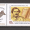 ROMANIA 2022, LP. 2372c - MONITORUL OFICIAL-190 ani, CU VINIETA, MNH