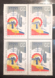 Cumpara ieftin Romania 1966 LP 629 Congresul sindicatelor R.S.R. bloc de 4,mnh, Nestampilat