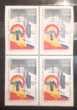 Romania 1966 LP 629 Congresul sindicatelor R.S.R. bloc de 4,mnh, Nestampilat