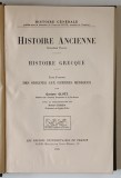 HISTOIRE ANCIENNE, DEUXIEME PARTIE. HISTOIRE GRECQUE, TOME PREMIER: DES ORIGINES AUX GUERRES MEDIQUES par GUSTAVE GLOTZ, ROBERT COHEN 1925