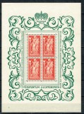 Liechtenstein 1965 - Lady of Schellenberg, minicoala nestampilat