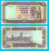 Macao (Macau) 50 Patacas 1992 &#039;Dansul Leului&#039; UNC serie: BC 04254 p#67