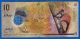 (2) BANCNOTA MALDIVE - 10 RUFIYAA 2015, POLYMER, EXOTICA, CIRCULATA