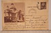 Lot 2 cărți poștale București RPR 1958 &ndash; CEC &amp; Bd. Nicolae Bălcescu &ndash; circulat, timbru 30 Bani, Circulata, Printata