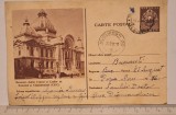 Lot 2 cărți poștale București RPR 1958 &ndash; CEC &amp; Bd. Nicolae Bălcescu &ndash; circulat, timbru 30 Bani, Circulata, Printata
