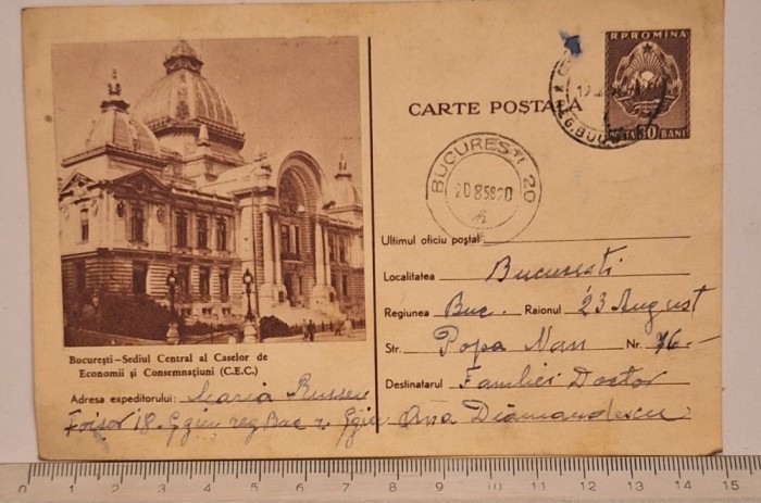 Lot 2 cărți poștale București RPR 1958 &ndash; CEC &amp; Bd. Nicolae Bălcescu &ndash; circulat, timbru 30 Bani